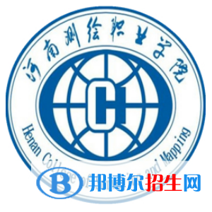 2023年河南測(cè)繪職業(yè)學(xué)院?jiǎn)握袑I(yè)有哪些？