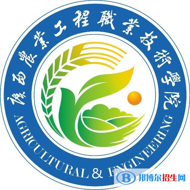 2023年廣西農(nóng)業(yè)工程職業(yè)技術(shù)學(xué)院單招專業(yè)有哪些？