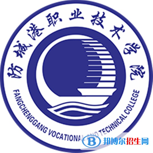 2023年防城港職業(yè)技術(shù)學(xué)院?jiǎn)握袑I(yè)有哪些？