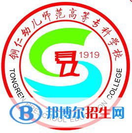 銅仁幼兒師范高等專科學(xué)校2022分類考試招生專業(yè)有哪些？