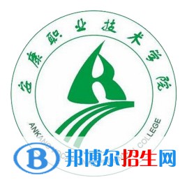 安康職業(yè)技術(shù)學(xué)院2022分類考試招生專業(yè)有哪些？
