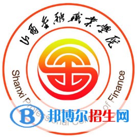 2023年山西金融職業(yè)學(xué)院?jiǎn)握袑I(yè)有哪些？