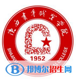 陜西青年職業(yè)學(xué)院2022分類考試招生專業(yè)有哪些？