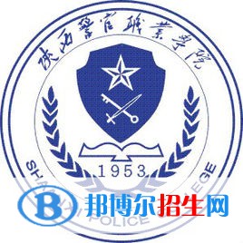 陜西警官職業(yè)學(xué)院2022分類考試招生專業(yè)有哪些？