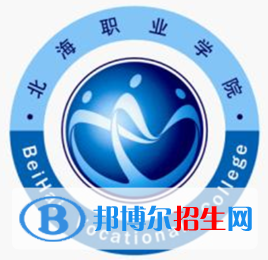2023北海職業(yè)學(xué)院?jiǎn)握袑I(yè)有哪些？