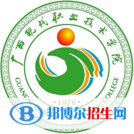2023廣西現(xiàn)代職業(yè)技術(shù)學(xué)院單招專業(yè)有哪些？
