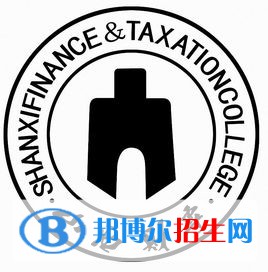 2023年山西省財政稅務(wù)?？茖W(xué)校單招專業(yè)有哪些？