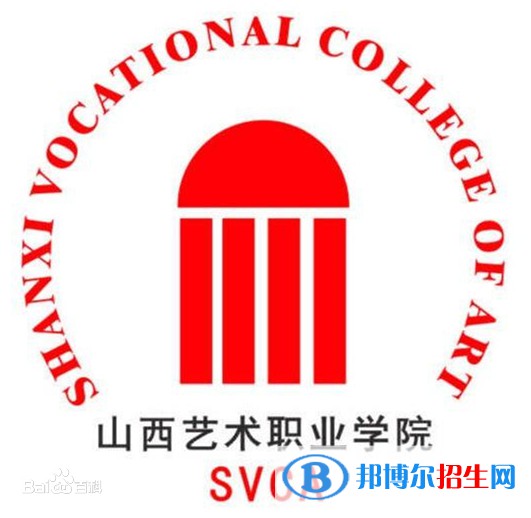2023年山西藝術(shù)職業(yè)學(xué)院單招專業(yè)有哪些？