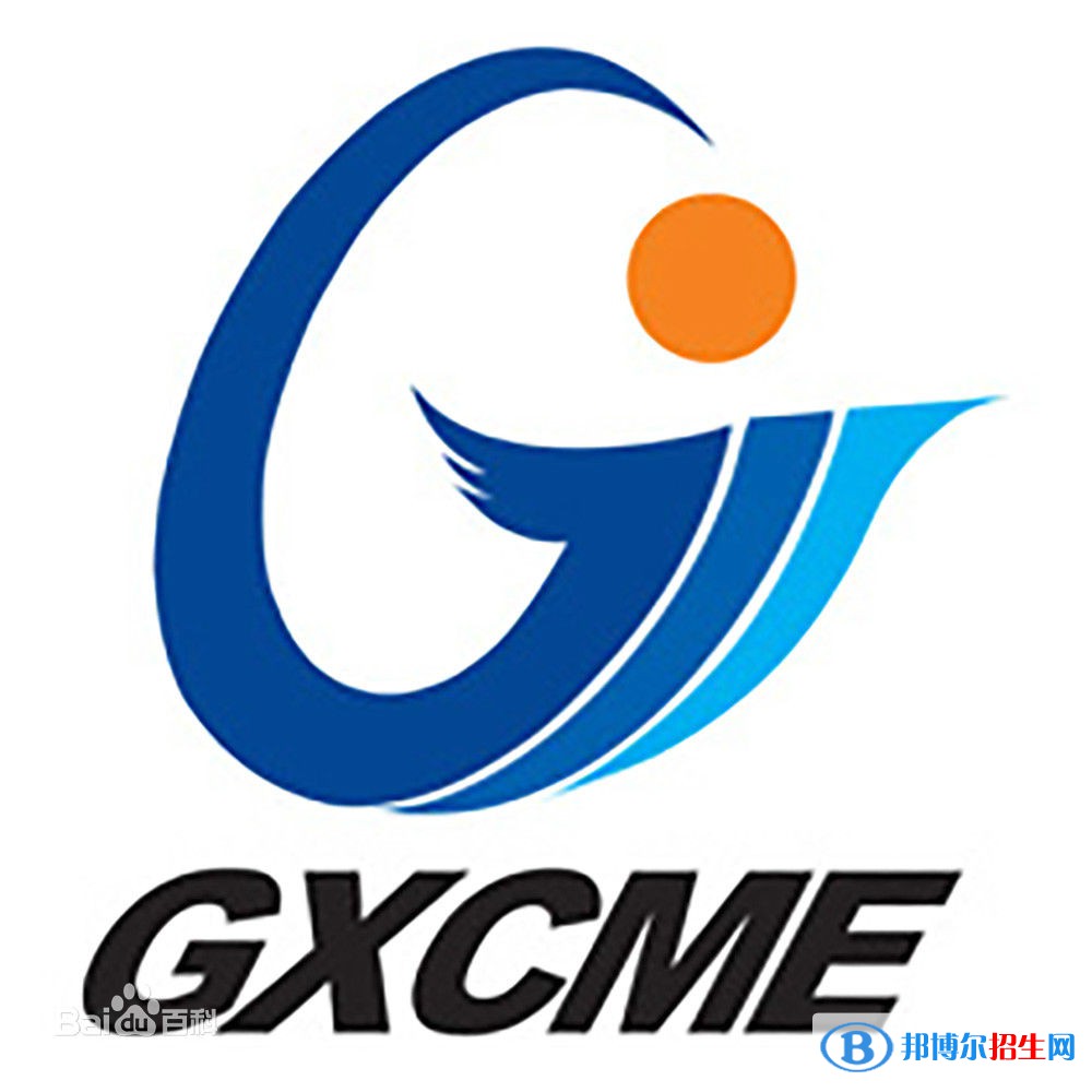2023廣西機電職業(yè)技術(shù)學(xué)院單招專業(yè)有哪些？