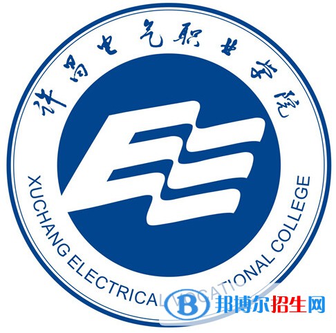 2023年許昌電氣職業(yè)學(xué)院?jiǎn)握袑I(yè)有哪些？