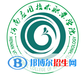 2023年河南應(yīng)用技術(shù)職業(yè)學(xué)院?jiǎn)握袑I(yè)有哪些？