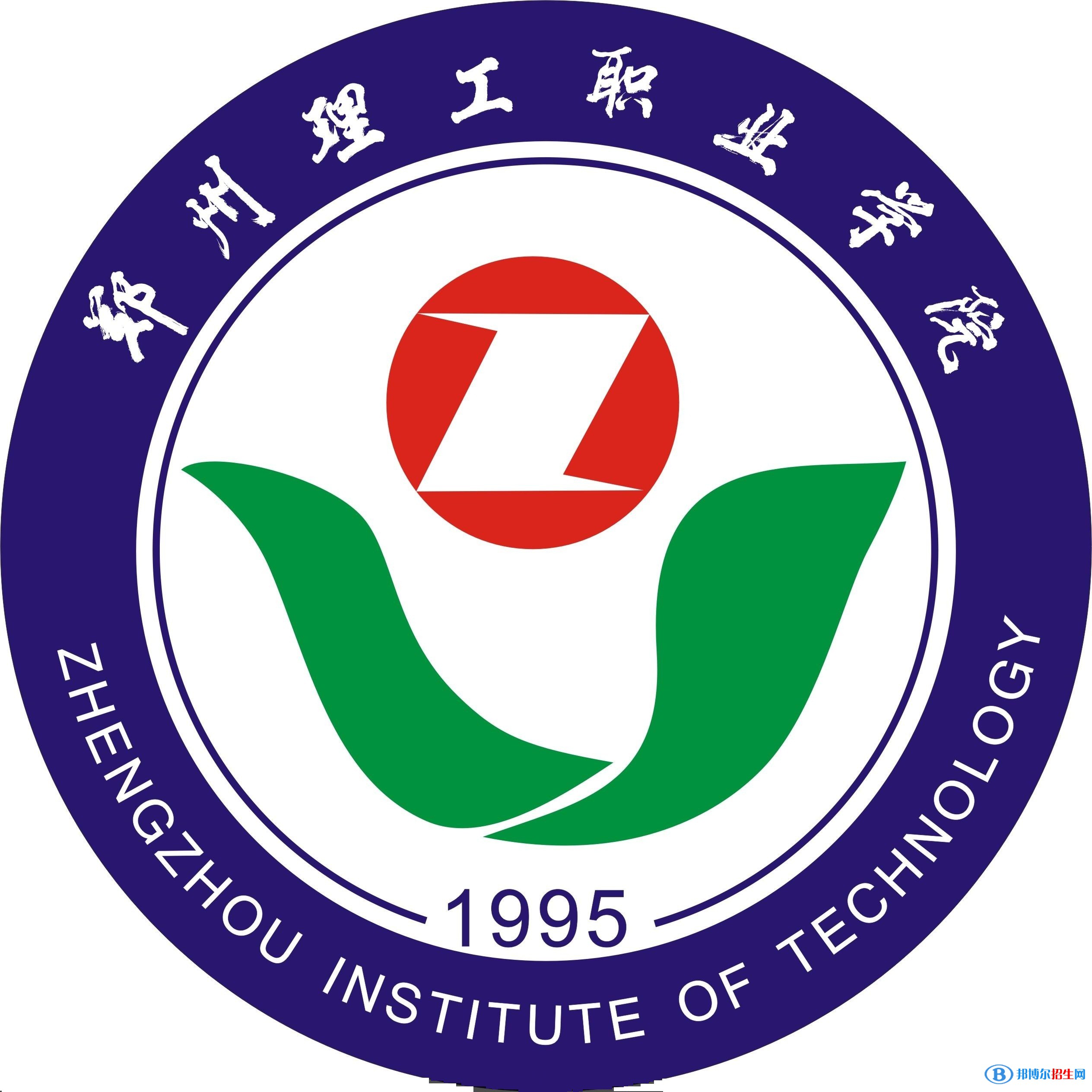 2023年鄭州理工職業(yè)學(xué)院?jiǎn)握袑I(yè)有哪些？