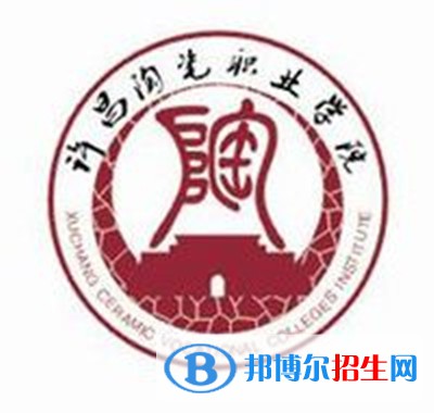 2023年許昌陶瓷職業(yè)學(xué)院單招專業(yè)有哪些？