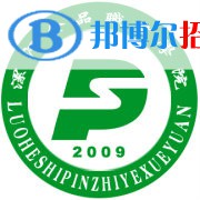 2023年漯河食品職業(yè)學(xué)院?jiǎn)握袑?zhuān)業(yè)有哪些？