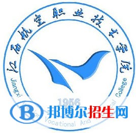 2023江西航空職業(yè)技術學院單招專業(yè)有哪些？
