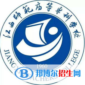 2022江西師范高等?？茖W校單招專業(yè)有哪些？