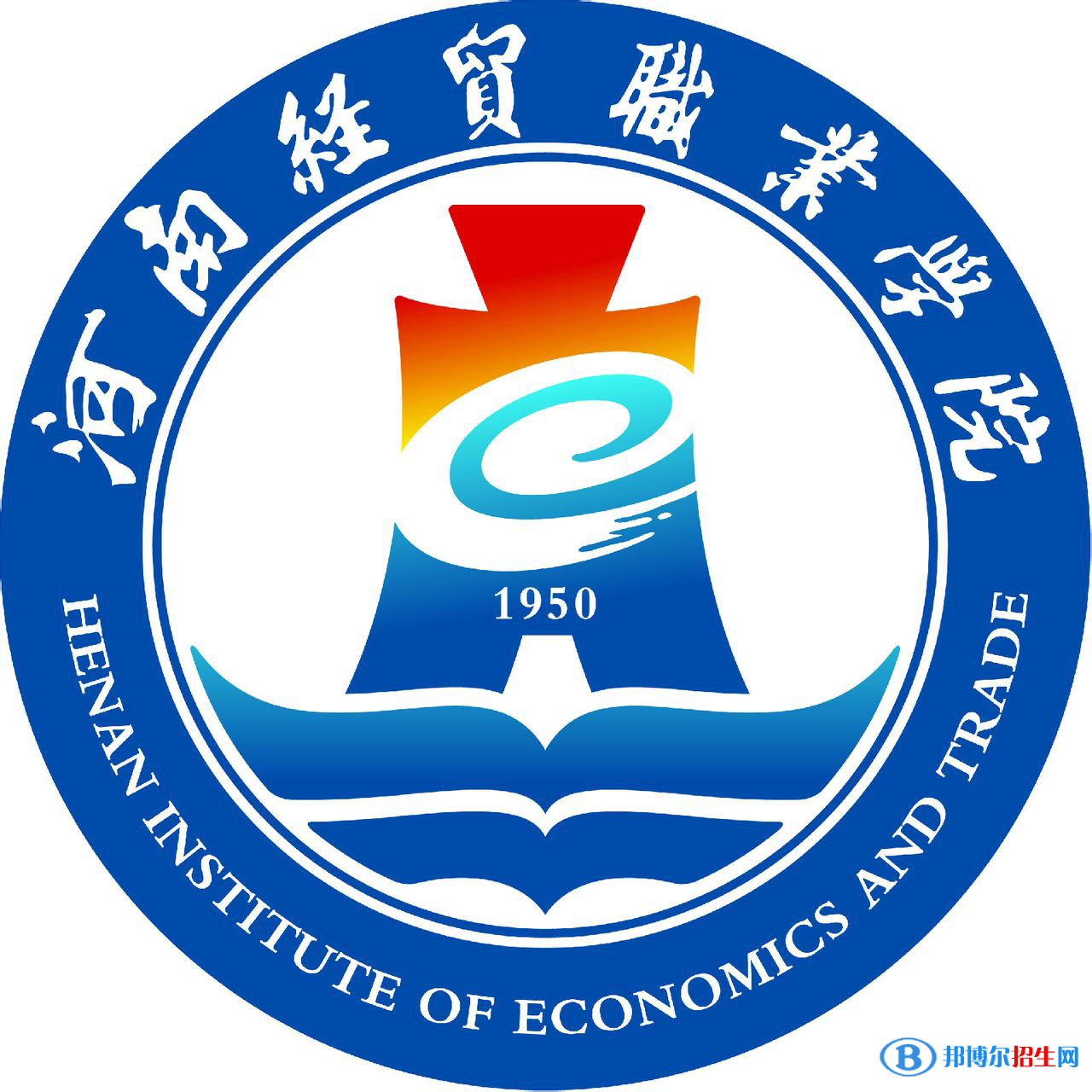 2023年河南經(jīng)貿(mào)職業(yè)學(xué)院單招專業(yè)有哪些？
