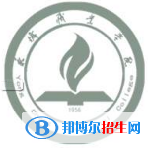 2023年永城職業(yè)學(xué)院?jiǎn)握袑?zhuān)業(yè)有哪些？