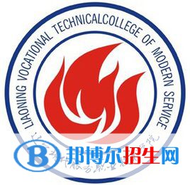 2023遼寧現(xiàn)代服務職業(yè)技術學院單招專業(yè)有哪些？