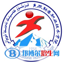 2023年克孜勒蘇職業(yè)技術(shù)學(xué)院?jiǎn)握袑?zhuān)業(yè)有哪些？