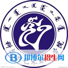 2023年科爾沁藝術(shù)職業(yè)學(xué)院單招專業(yè)有哪些？