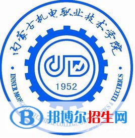 2023年內(nèi)蒙古機(jī)電職業(yè)技術(shù)學(xué)院單招專業(yè)有哪些？