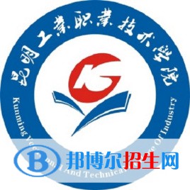 2023年昆明工業(yè)職業(yè)技術(shù)學(xué)院單招專業(yè)有哪些？