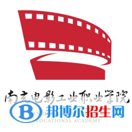 2023年南充電影工業(yè)職業(yè)學(xué)院單招專業(yè)有哪些？