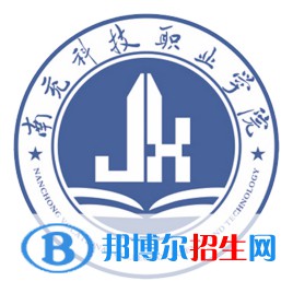 2023年南充科技職業(yè)學(xué)院?jiǎn)握袑I(yè)有哪些？