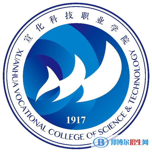 2023年宣化科技職業(yè)學(xué)院?jiǎn)握袑I(yè)有哪些？