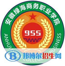 安徽綠海商務(wù)職業(yè)學(xué)院2022分類考試招生專業(yè)有哪些？