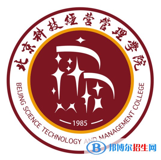 北京科技經(jīng)營管理學院2022高職自主招生專業(yè)有哪些？