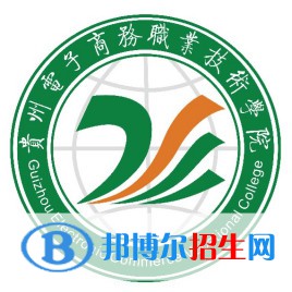 貴州電子商務職業(yè)技術學院2022分類考試招生專業(yè)有哪些？
