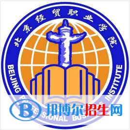 北京經(jīng)貿(mào)職業(yè)學(xué)院2022高職自主招生專業(yè)有哪些？