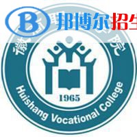 徽商職業(yè)學(xué)院2022分類考試招生專業(yè)有哪些？