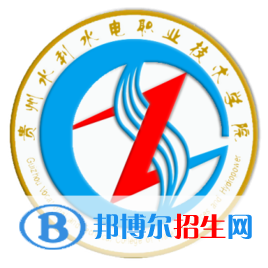 貴州水利水電職業(yè)技術(shù)學(xué)院2022分類考試招生專業(yè)有哪些？