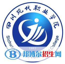 2023年四川現(xiàn)代職業(yè)學(xué)院單招專業(yè)有哪些？