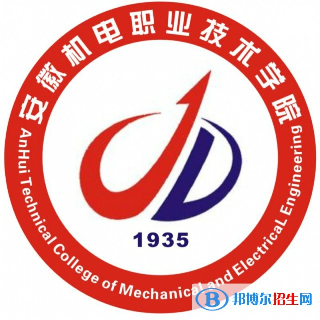 安徽機電職業(yè)技術(shù)學(xué)院2022分類考試招生專業(yè)有哪些？
