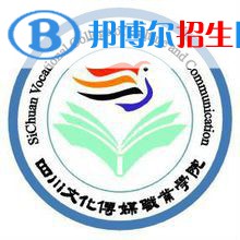 2023年四川文化傳媒職業(yè)學(xué)院單招專業(yè)有哪些？