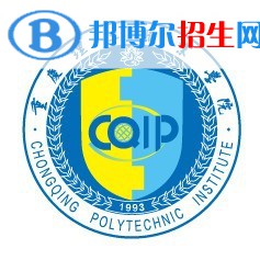 年重慶理工職業(yè)學院2022高職分類考試招生專業(yè)有哪些？