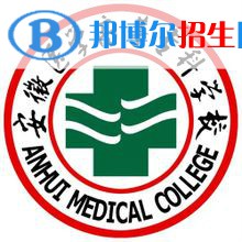 安徽醫(yī)學高等?？茖W校2022分類考試招生專業(yè)有哪些？