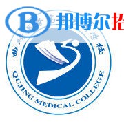 2023年曲靖醫(yī)學(xué)高等?？茖W(xué)校單招專業(yè)有哪些？