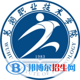 蕪湖職業(yè)技術學院2022分類考試招生專業(yè)有哪些？