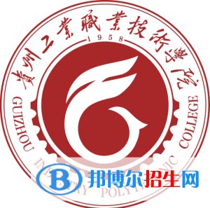 貴州工業(yè)職業(yè)技術(shù)學(xué)院2022分類考試招生專業(yè)有哪些？