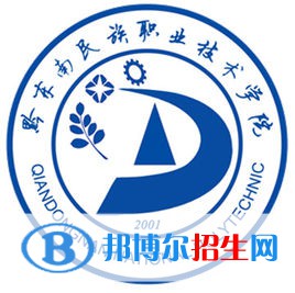 黔東南民族職業(yè)技術(shù)學(xué)院2022分類考試招生專業(yè)有哪些？
