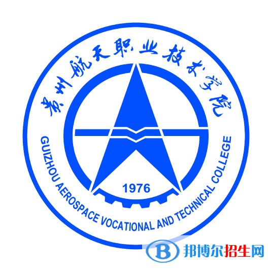 貴州航天職業(yè)技術學院2022分類考試招生專業(yè)有哪些？