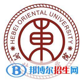 2023年河北東方學(xué)院?jiǎn)握袑?zhuān)業(yè)有哪些？