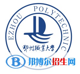 2023年鄂州職業(yè)大學(xué)單招專業(yè)有哪些？