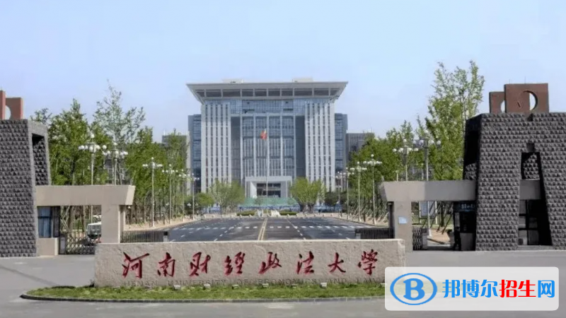 2023河南文科575分左右能上什么好大學（本省大學+外省大學）