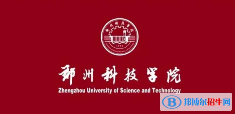 2023河南文科340分左右能上什么好大學（本省大學+外省大學）